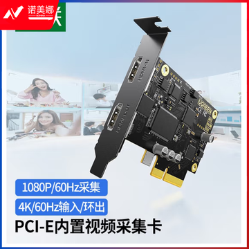 绿联 HDMI视频采集卡内置
