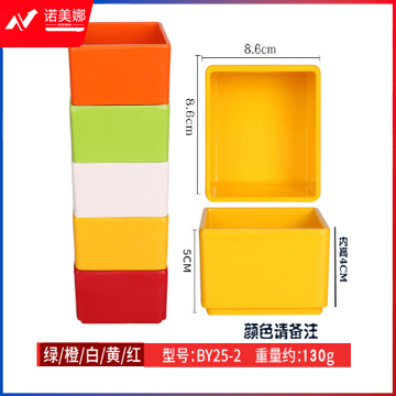四方盒 颜色请备注 放7个左右丸子  5*8.6*8.6cm