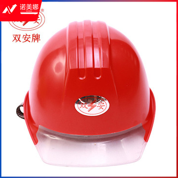 双安 安全帽 10KV 大红色