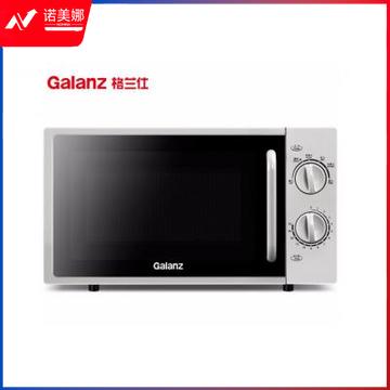 格兰仕（GALANZ）P70F20L-DG(S0) 微波炉