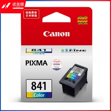 佳能（Canon）CL-841 彩色墨盒（适用MX538、MX458、MX478、MG3680）