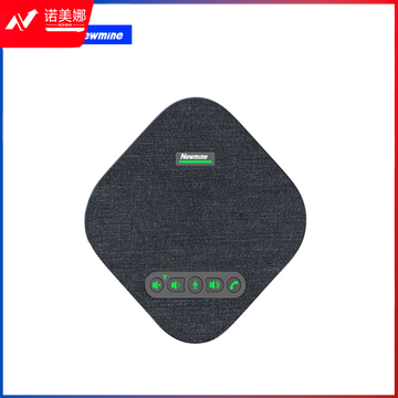 纽曼（Newmine）NM-M03W 视频会议全向麦克风 4米拾音会议电话机 5.8G无线连接/免驱USB连接系统 适合20㎡