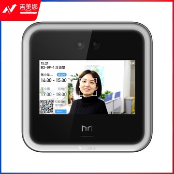 钉钉 魔点D2 智能人脸云考勤动态人脸识别玻璃门禁系统办公室刷脸测温门禁锁打卡机一体机单开有框玻璃门磁力锁