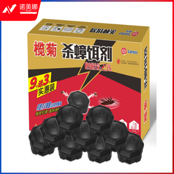 榄菊 蟑螂药全窝端杀蟑饵剂 无香型12个装