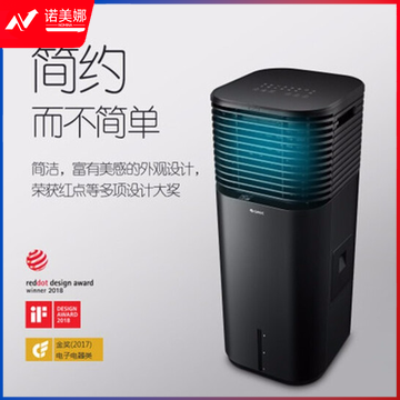 格力KS-20X60DgL 20升柜式冷风扇