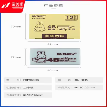 https://static.nomina.top/uploads/goods/2024/1102/95b62fbfa12ca5b1aa29ea6a0c5925a1.avif!watermark