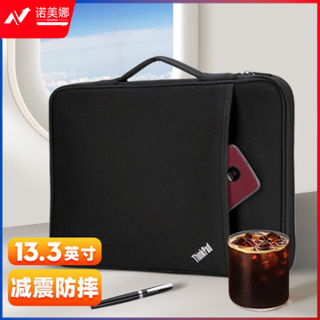 ThinkPad联想笔记本电脑内胆包轻薄简约手提包12.5/13.3/14/16英寸苹果华为戴尔适用 13.3英寸NewS2/13s等