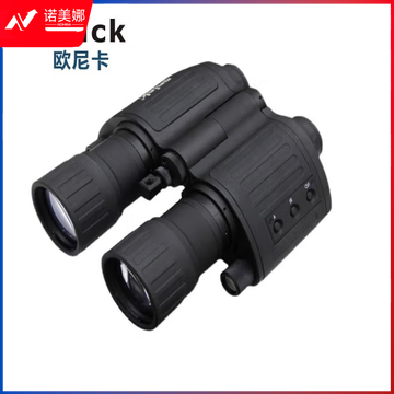 欧尼卡NVG-M猫头鹰红外微光夜视仪夜间巡逻辅助5倍防水防雾望远镜