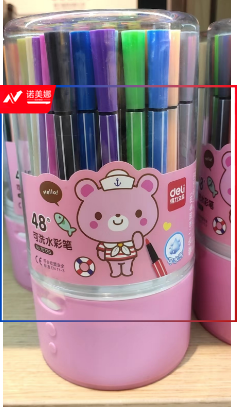 得力70726_48六角杆水彩笔(粉)