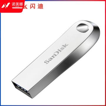 闪迪（SanDisk）512GB USB3.1 U盘 CZ74 读速150MB/s