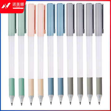 晨光 中性笔 AGPB2701 0.5mm陶瓷珠球优品 子弹头 插盖式 10支/盒 黑色