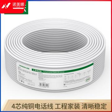 绿联（UGREEN）NW137 4芯纯铜电话线 RJ11工程家装语音电话线 适用通信座机传真机电话听筒连接线 100米80104