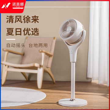  SEEDEN XD-1812F 空气循环扇 38W