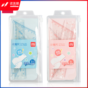 得力79520软套尺(透明本色)(套)