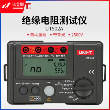 优利德（UNI-T）UT502A 绝缘电阻测试仪 数字摇表 兆欧表 自动量程 带背光
