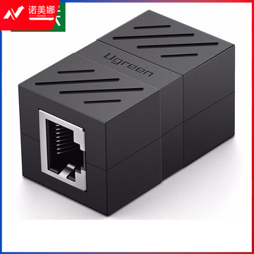 绿联（UGREEN）20390 RJ45网线连接器 网线对接头连接头 双通头直通头模块 黑