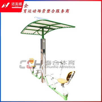 春合体育室外健身路径器材智能划船器CHZN1202