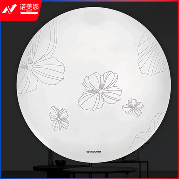 光迪 LED吸顶灯 18w 海棠（底盘尺寸；290mm）