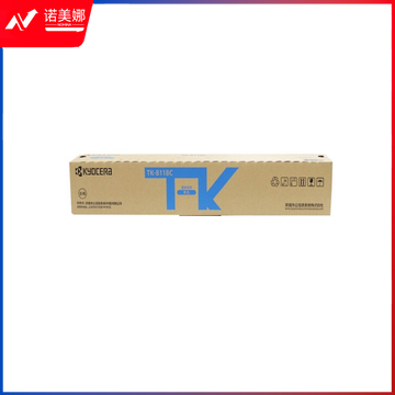 京瓷（kyocera） 墨盒 适用京瓷M8124cidn彩色复印机 TK-8118C（青色）