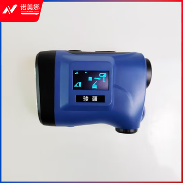 骏疆 XH1000防水防尘超长待机激光测距仪 蓝色