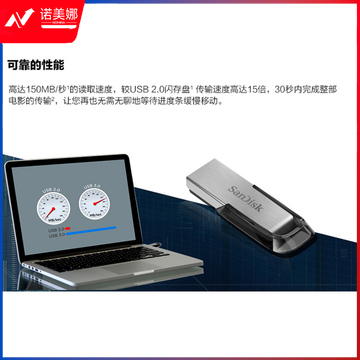 闪迪（SanDisk）128GB USB3.0 U盘 CZ73酷铄 银色 读速150MB/s 金属外壳