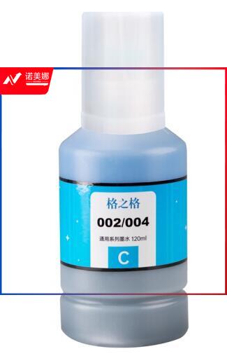格之格 002 墨水青色 (如需黑/红/黄采购时请言) 适用爱普生L4158 L4168 L6168 L6178