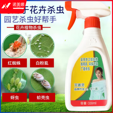 灭害灵花卉杀虫剂植物除蚂蚁红蜘蛛多肉家用室内无毒杀虫剂330ml 100009813761