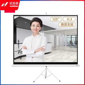得力（deli）50494 支架投影幕(120英寸4:3)(白色)