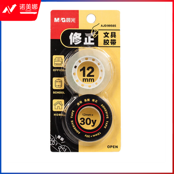晨光（M&G）胶条胶带透明小胶带可书写不留痕12mm*30Y AJD99565 隐形+修正两卷吸卡5卡10卷装