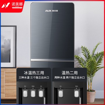 奥克斯(AUX)饮水机下置式温热型YR-5-X-28
