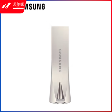 三星（SAMSUNG）64GB USB3.1 U盘 BAR升级版+ 香槟银 读速300MB/s 高速便携（Gen 1）BE3