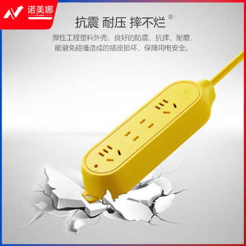 公牛插座 GN-C5 20米 4孔