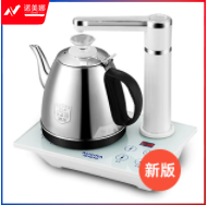 澳柯玛(AUCMA)自动上水电热水壶 304不锈钢烧水壶上水壶功夫茶台泡茶茶具/电茶炉 ADK-1350H23 电水壶