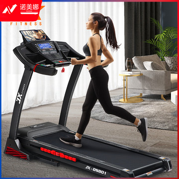 军霞（JUNXIA） JX-DS801 跑步机家用款健身器材可折叠室内走步机健身房专用
