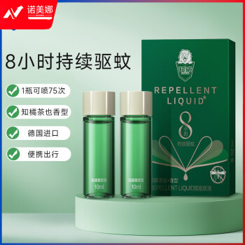 超威 便携驱蚊液驱蚊水防蚊喷雾消红止痒避蚊水10ml*2补充装