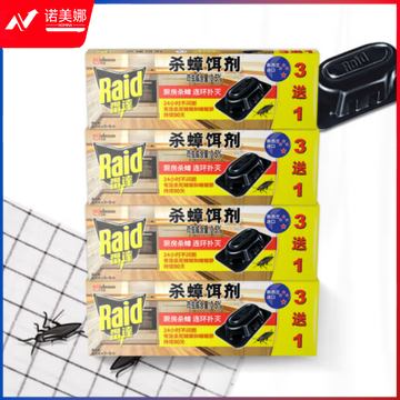 雷达(Raid) 杀蟑饵剂 (3+1片)*4盒 原产地新西兰 杀蟑螂药 灭蟑螂4721385