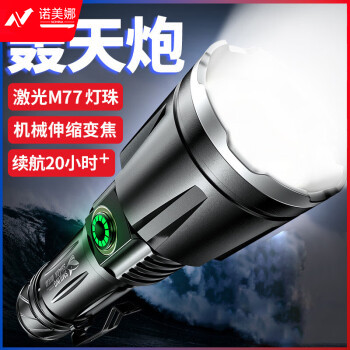 微笑鲨E525 强光超亮手电筒白激光户外远射可充电LED疝气便携应急防水探照灯