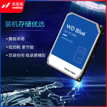 西部数据 机械移动硬盘 WD Blue 西数蓝盘 6TB CMR垂直 5400转 256MB SATA CMR （WD60EZAX）