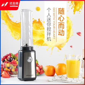 乐扣乐扣 LOCK&LOCK EJM331 便携式榨汁机家用小型充电