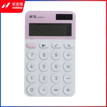 晨光 ADG98776 标朗桌面型计算器