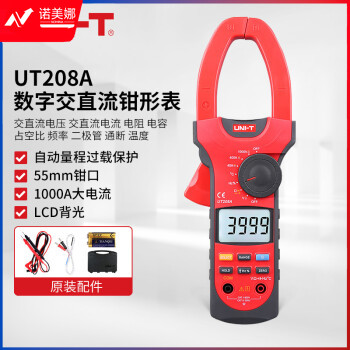优利德（UNI-T）UT208A 数字交直流钳形表 钳型万用表 1000A