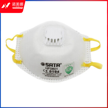世达 自吸过滤式防颗粒物呼吸器（KN95&FFP2杯形口罩）HF0801   50个价