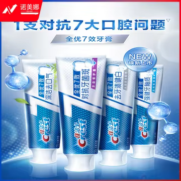 https://static.nomina.top/uploads/goods/2024/1102/9f16d4ab4ee7e03ce248618693f4b73b.avif!watermark