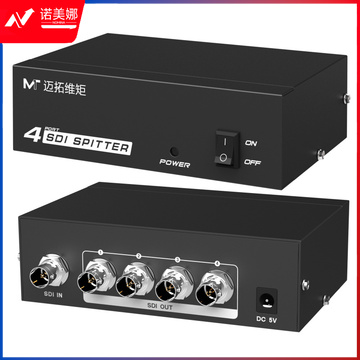 迈拓维矩MT-SD104 sdi分配器1进4出高清一分四视频分支器中继器1080p