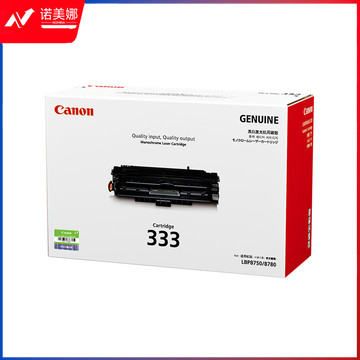 佳能（Canon）CRG-333 黑色硒鼓（适用于LBP8780x/LBP8750n/LBP8100n）