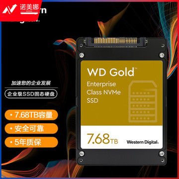 西部数据(Western Digital) 7.68TB 企业级SSD固态硬盘 U.2接口（NVMe协议）WD Gold系列  WDS768T1DVD