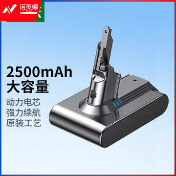 绿联（UGREEN）15527 2500mAh适用戴森Dyson吸尘器V7电池 大容量锂电池充电SV11 V7 Animal/Trigger/Motorhead Pro型号