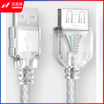 山泽（SAMZHE）UK-503 USB延长线usb2.0高速传输数据线 公对母 AM/AF 鼠标键盘加长线 3米