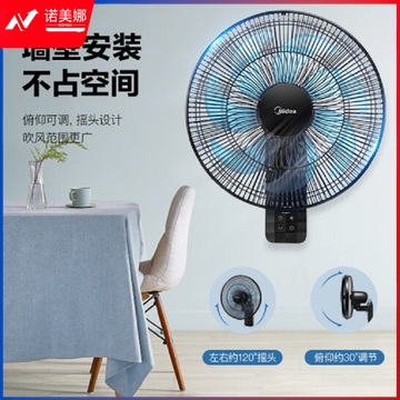 美的电风扇壁扇家用壁挂式挂墙壁摇头工业电扇 7叶曜石黑遥控款FWA35WAR 壁挂电风扇