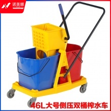 白云AF08073（46L）清洁水车 榨水车压水车